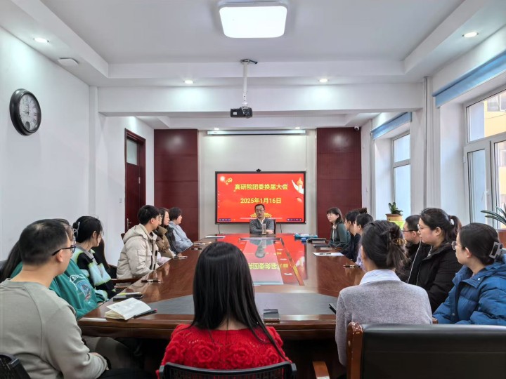 微信图片_20250117104743.jpg